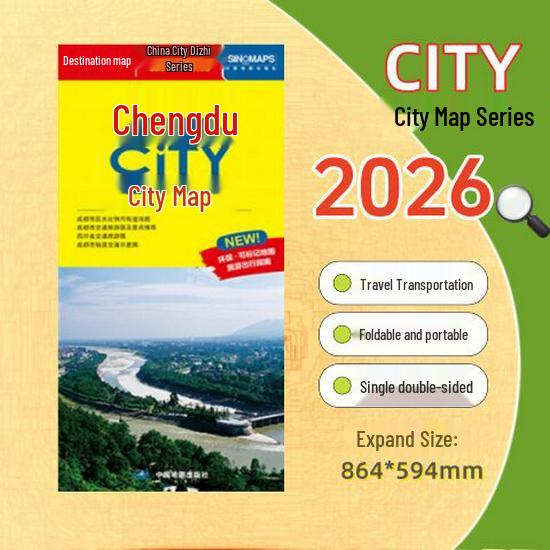 2025 Large Edition City Tour Map of China