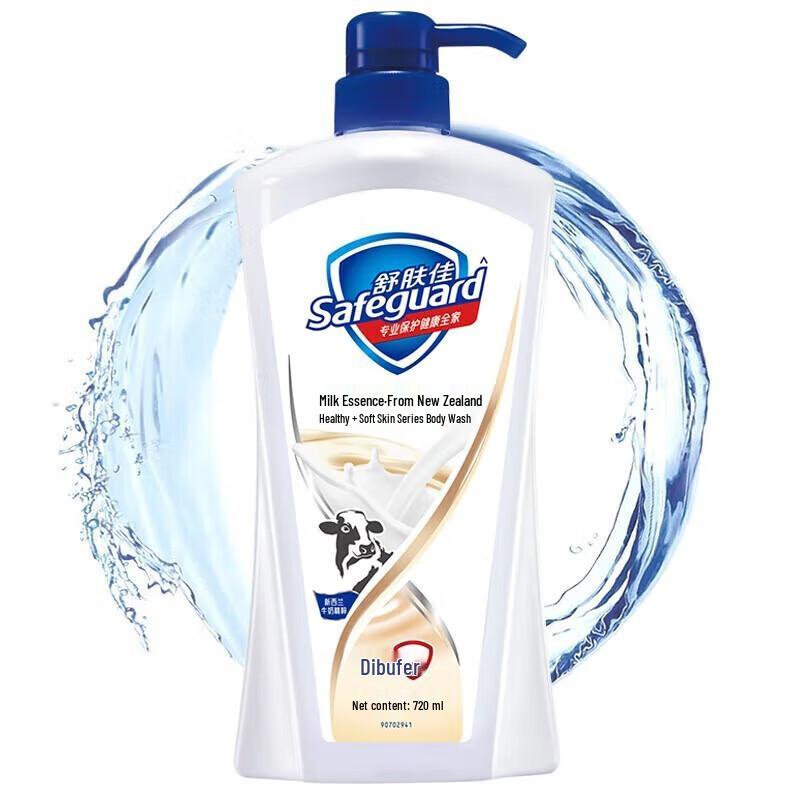 Safeguard Milk Extract Gentle Moisturizing Shower Gel