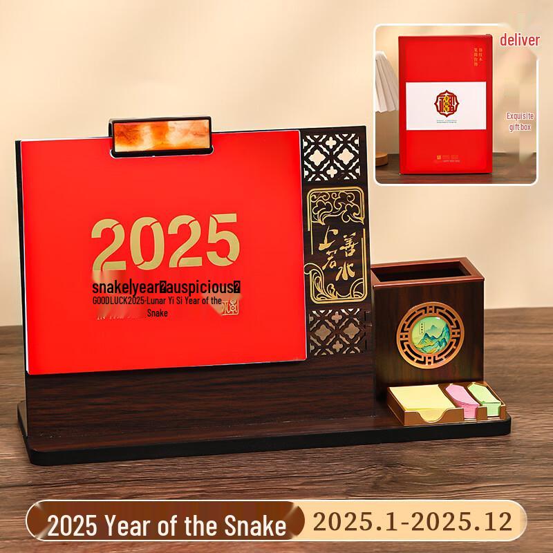 Qing Ruo Xi National Tide Desk Calendar & Office Decor