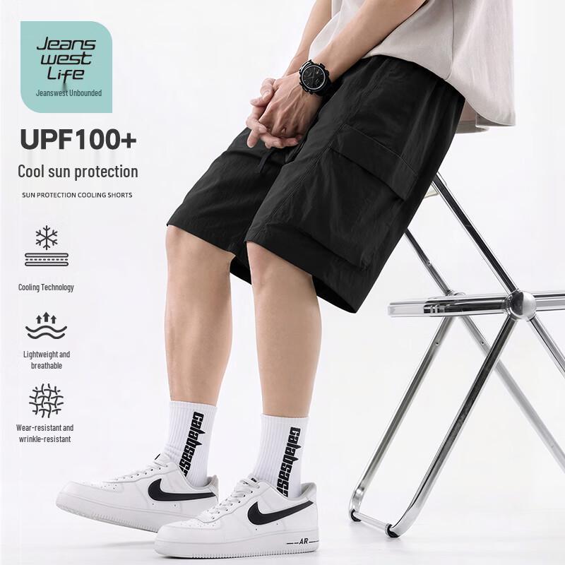 JEANSWEST LIFE Мужские текстурированные шорты с охлаждением UPF100+ XL чёрный