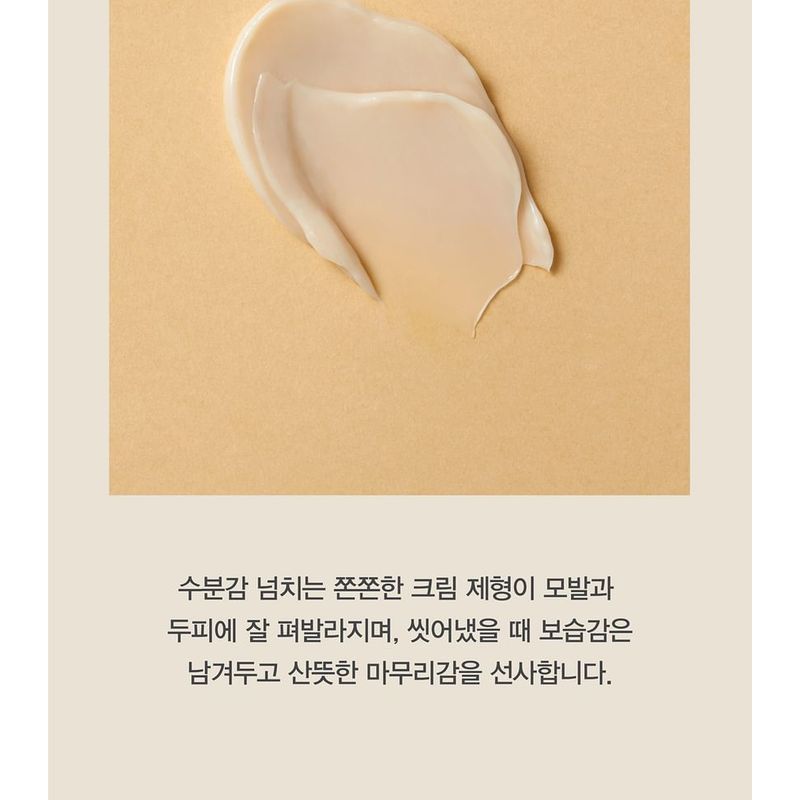 NatureLab - NatureLab.Tokyo Perfect Repair Shampoo