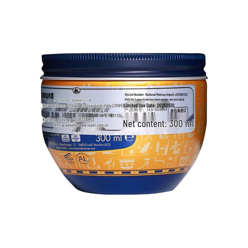 Tesori D'oriente Cleopatra Nourishing Body Lotion