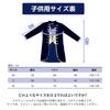 Moerstar Beast Cosplay Costume for Kids, Boys, Halloween, Beauty and the Beast, Prince Costume, Perfect for Parties, Christmas, School Festivals,