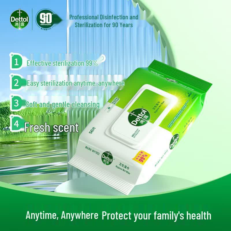 Dettol Unscented Disinfectant Wet Wipes - 50 Count