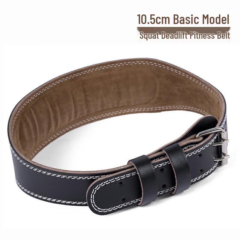 Unisex Fitness Waist Support Belt