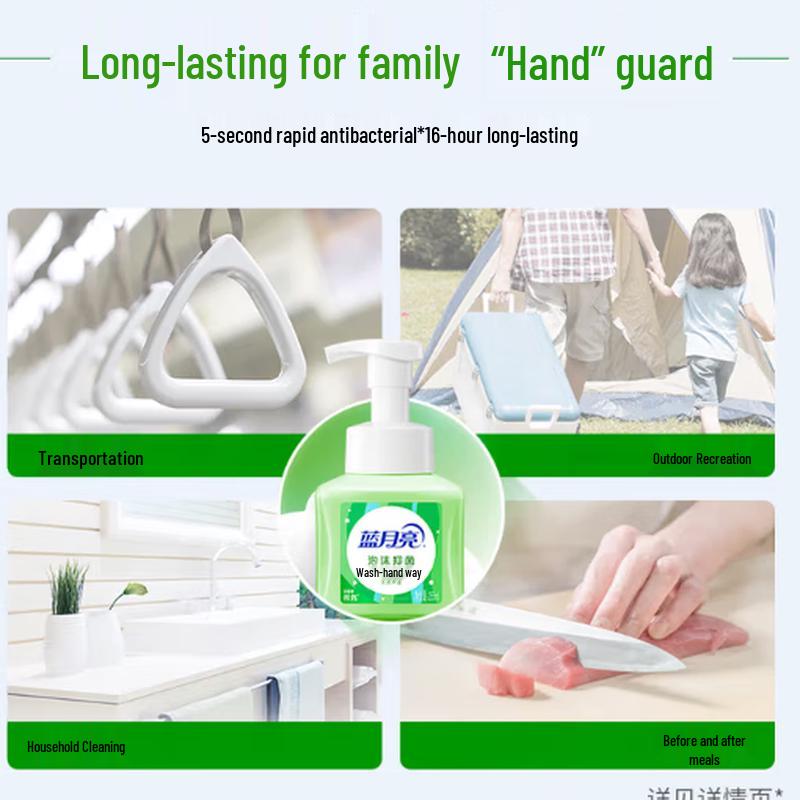 Blue Moon Aloe Foam Antibacterial Hand Soap (2 x 255ml)