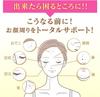 Keshimin Cream X 2 Vitamin C Derivatives and V White Blemishes and Keshimin [Official] [Bulk Purchase] [Keshimin] [Contains C] [Prevents Freckles!]