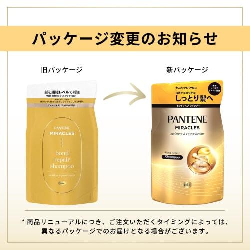 Pantene Miracles Moisture & Power Repair Shampoo Refill 350g