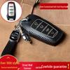 Great Wall Cannon Key Case: Leather Key Holder for 2021-2022 King Kong Cannon Off-Road Pickup