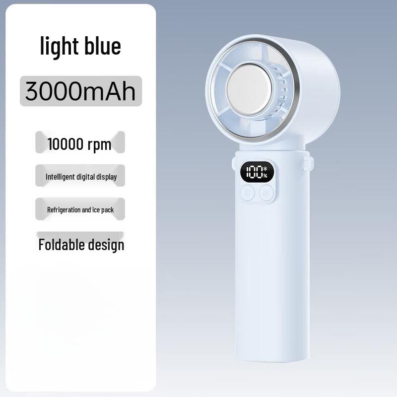Jingweidu J30 Portable Semiconductor Cooling Fan