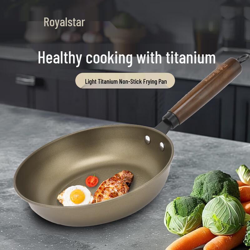 Royalstar Wavy Pattern Fine Iron Frying Pan