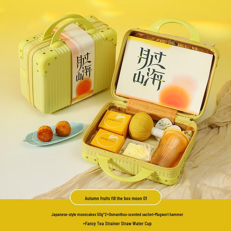 Autumn Harvest Mid-Autumn Festival Gift Set