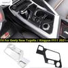 Car Center Control Gear Shift Water Cup Holder Panel Cover Trim Accessories For Geely New Tugella / Xingyue FY11