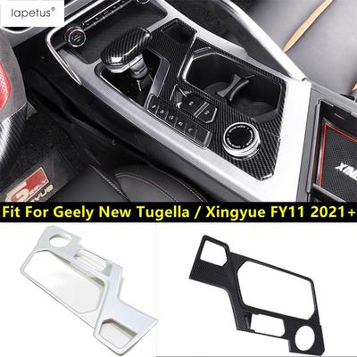 Car Center Control Gear Shift Water Cup Holder Panel Cover Trim Accessories For Geely New Tugella / Xingyue FY11