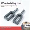1 pièce Outil de torsion de fil multifonctionnel à grand diamètre Tige hexagonale standard Taille compacte Connecteur de nœud pour fil de fer