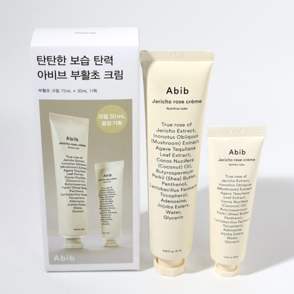 

[ABIB] Jericho Rose Cream Nutrition Tube 75ml+30ml 1 set (75ml+30ml)