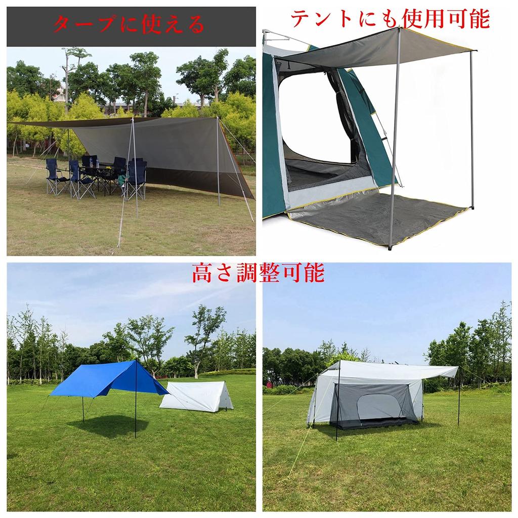 MARUFANG Zeltstangen-Set mit verstellbaren Stangen für einfachen Campingaufbau, Aufbewahrungstasche inklusive 2, Zelt, Plane, Flügel, Montage, Werkzeug, (Grau)