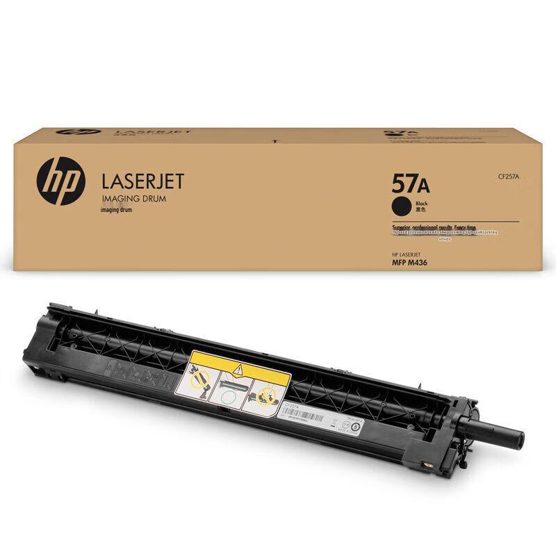 HP Original CF257A Imaging Drum