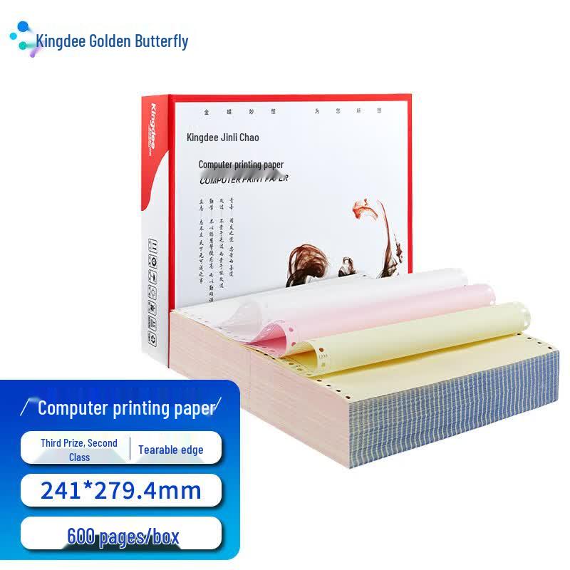 Kingdee Multi-Part Color Dot Matrix Printer Paper 600 Sheets Trial Pack