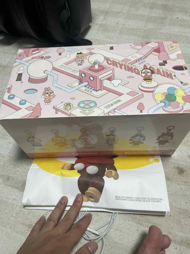 

[USED] CRYING BRAIN Figure Set