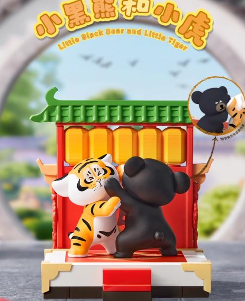 New Genuine Fat Tiger Little Tiger And His Companions Series Blind Box Figure Cute Doll Ornament Trendy Toy Gift In Stock