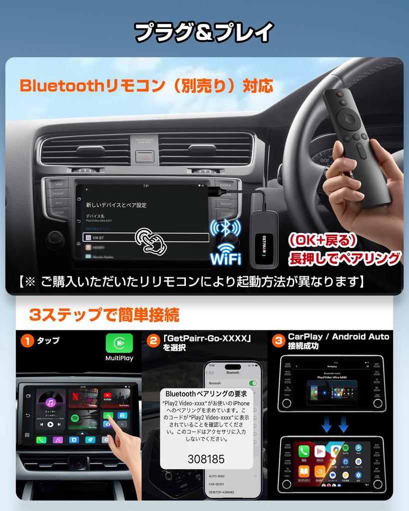 GETPAIRR CarPlay AI Compatible with Wireless CarPlay and Android Android 12 Independent AI Box with Stream Prime and More In the FOTA Remote Control