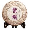 2019 Yunnan Zijuan Tea Raw Puer Tea Cake Shen Puerh Wild Floral Doft 200g