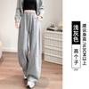 navy blue scimitar wide-leg pants women's autumn new small casual loose straight banana sweatpants