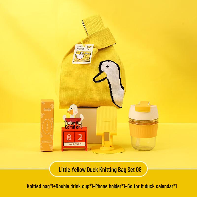 Little Yellow Duck Business & Holiday Gift Set
