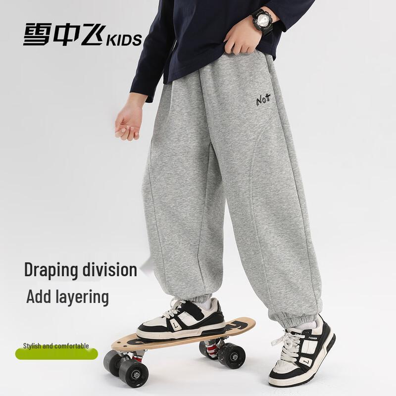 Xuezhongfei Kids' 2026 Spring Casual Sport Joggers