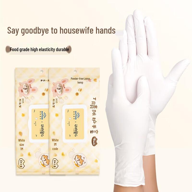 INTCO Disposable Multipurpose Gloves