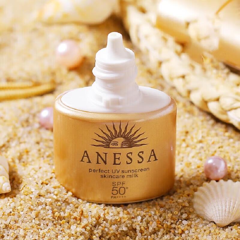 Shiseido Anessa Perfect UV Sunscreen Skincare Milk SPF50+ PA++++ Gold Bottle