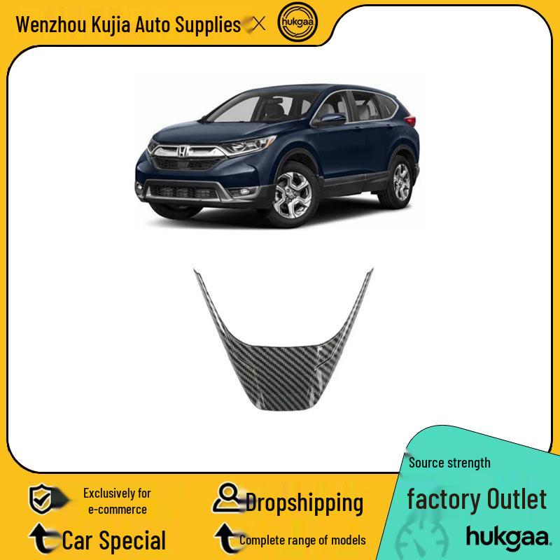 Honda CRV Carbon Fiber Interior Gear Shift Frame & Rear Air Vent Trim