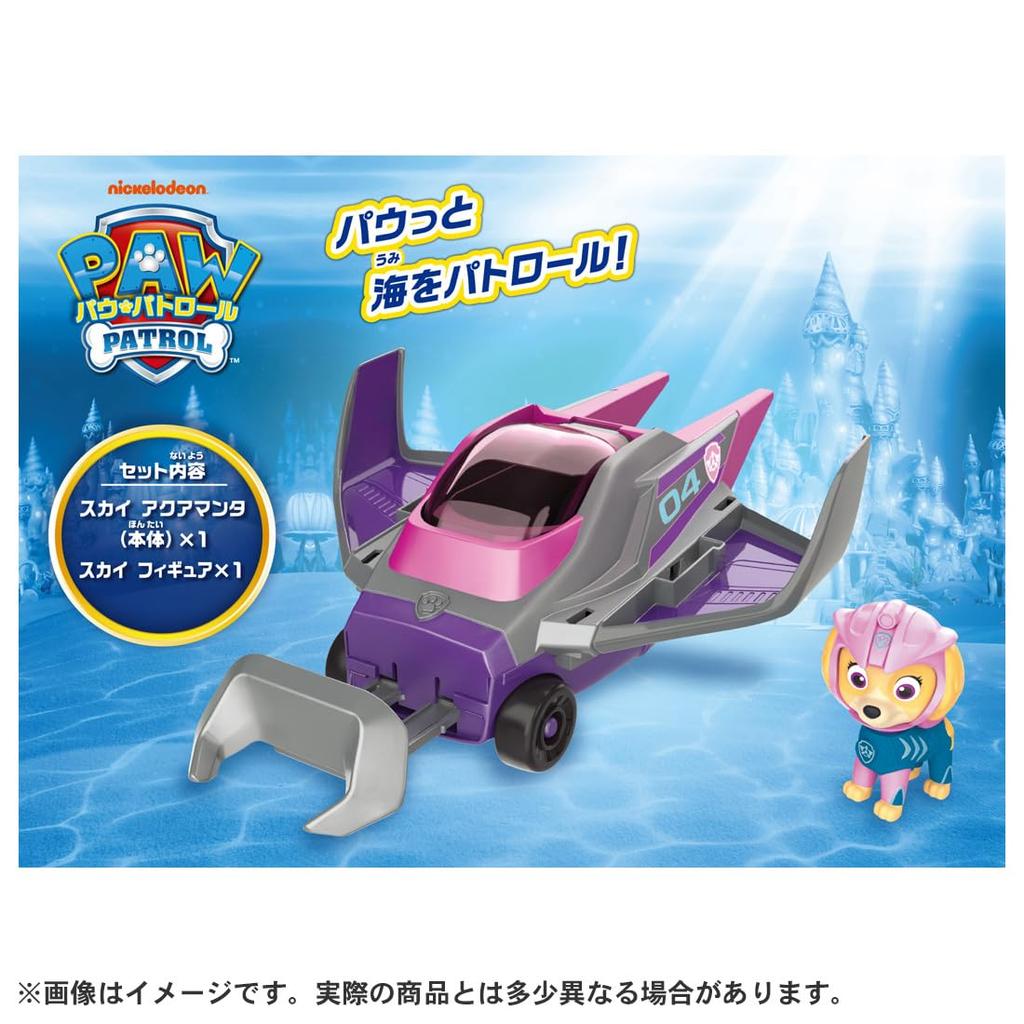 Takara Tomy Paw Patrol Basic Vehicle Sky Aquamanta