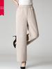 Extra-Size Women's Plus Velvet Wide-Leg Pants for Autumn and Winter, Middle-Aged and Elderly