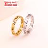 Women's Stainless Steel Titanium Ring - Non-Fading High-End Luxury Plain Band
