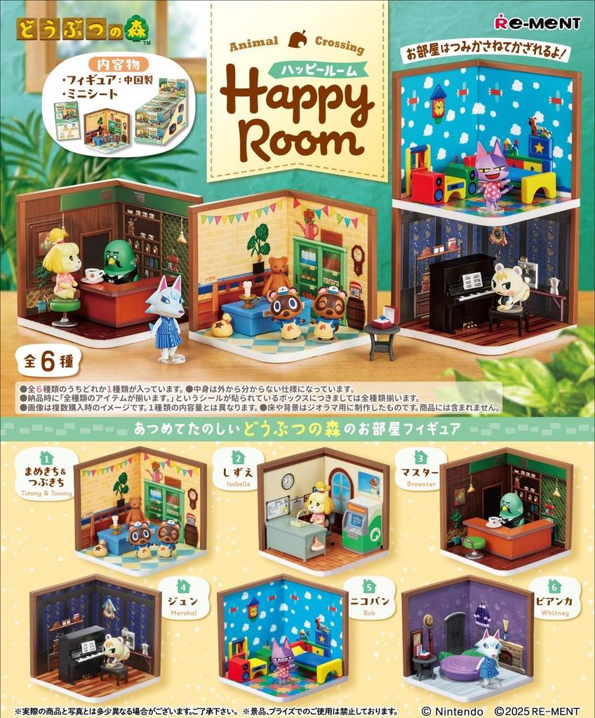 Animal Crossing Happy Room 1 Box H80 X W140 X D65mm PVC Re-Ment