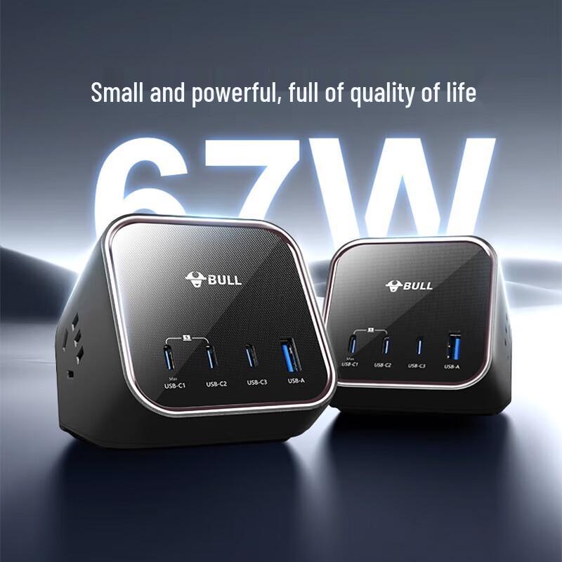 BULL 67W PD USB Fast Charging Power Strip CN plug (adapter included)