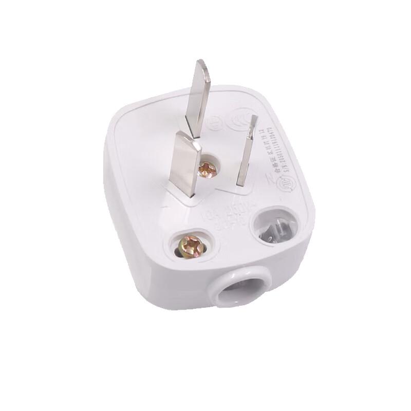 Xingongpai Single-Phase 3-Pin Detachable Power Plug