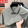 Hengyuanxiang Men's Short Sleeve Fashion Print Polo Shirt