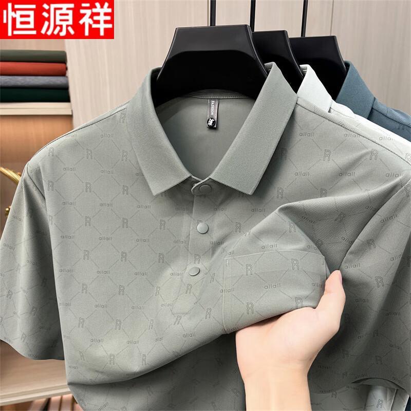 Hengyuanxiang Men's Short Sleeve Fashion Print Polo Shirt