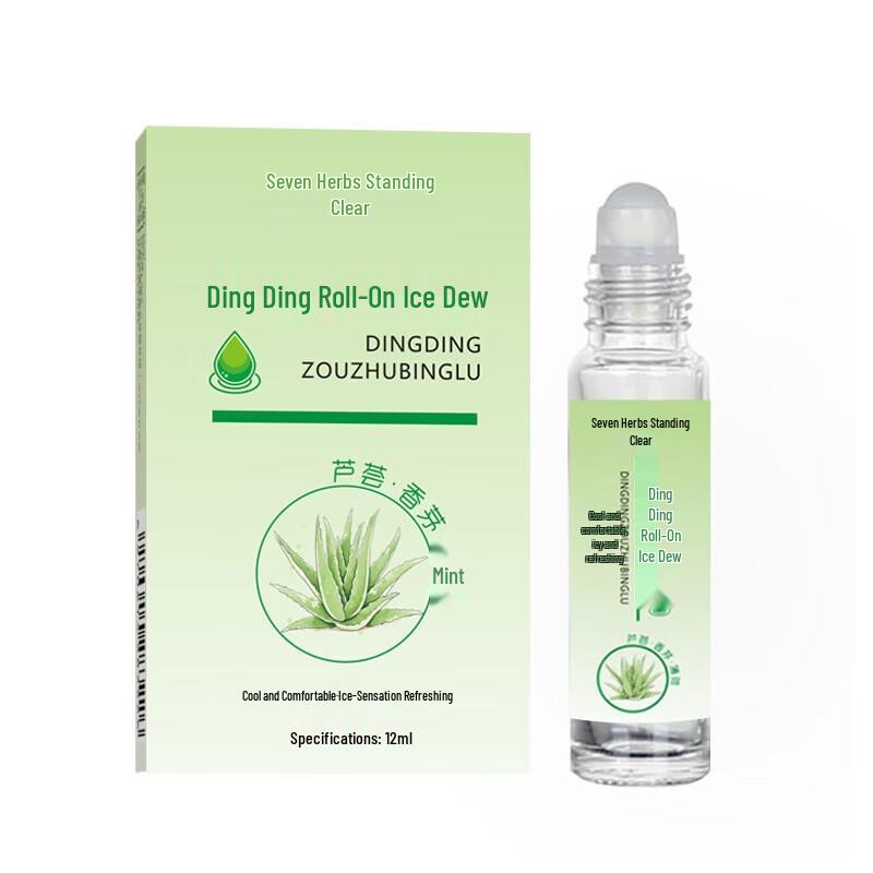 Qicaoliqing Insect Bite Relief Roll-On