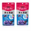 UHA Gummy Supple жевательные мармеладки с железом и фолиевой кислотой, 40 шт (на 20 дней)