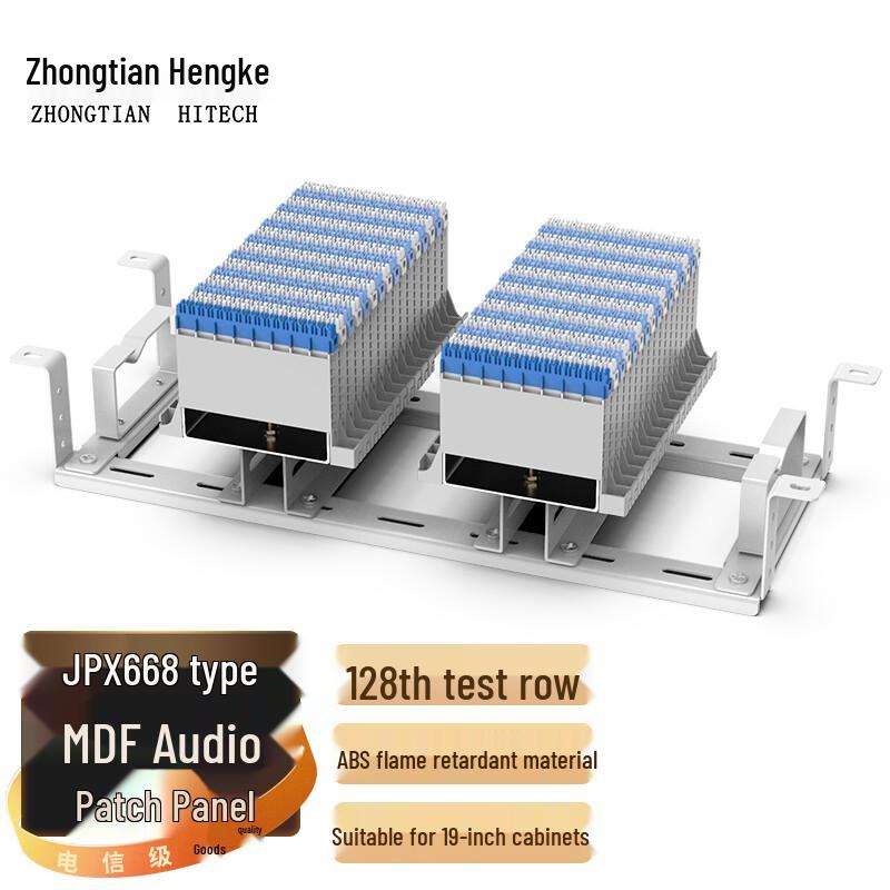 Zhongtian Hengke Audio Wiring & Distribution Solutions