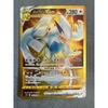 Used Pokemon Card Lugia VSTAR UR 123/098 Paradigm Trigger