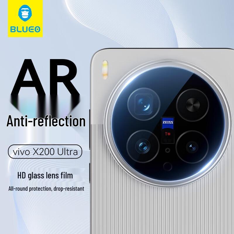

VIVO X200 Ultra Camera Lens Protector