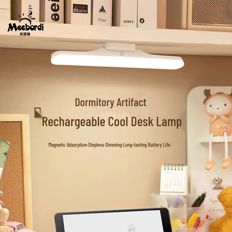 Meebordi LED Magnetic Eye-Care Desk Lamp