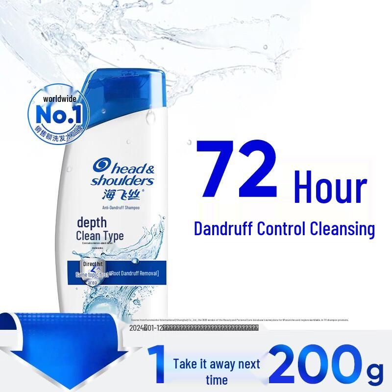 

Head & Shoulders Deep Clean Anti-Dandruff Shampoo