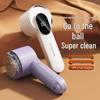 JINGRUIXIANG Rechargeable Fabric Shaver & Lint Remover