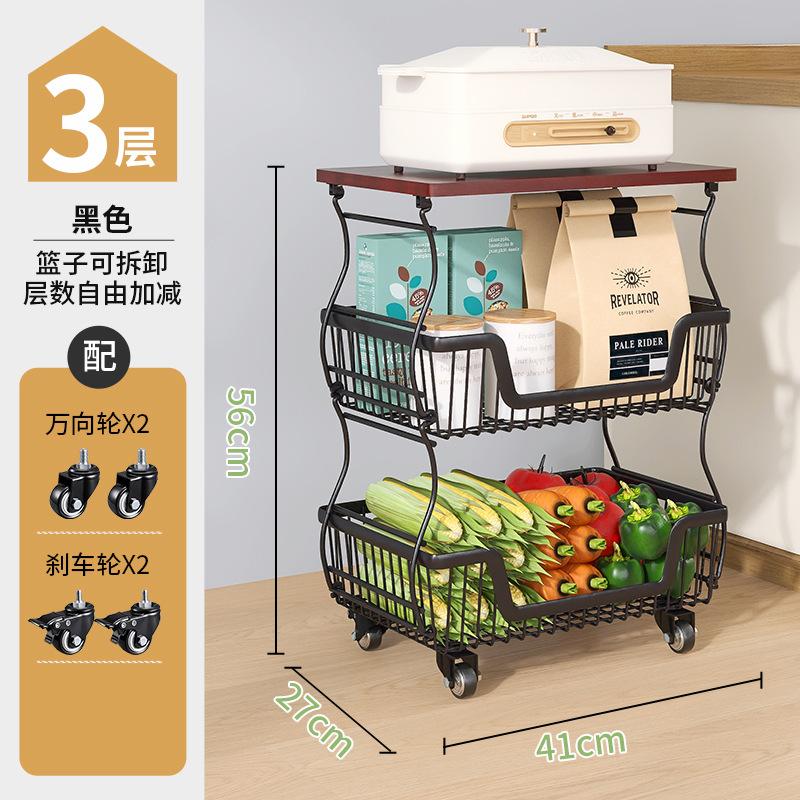 Kitchen Thickened Fruit and Vegetable Rack Multi-functional Rack Multi-layer Storage Rack Floor Trolley Rack